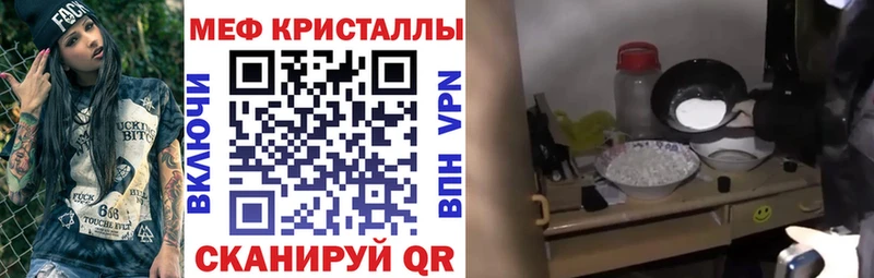 Купить наркотики сайты Бутурлиновка МАРИХУАНА  Амфетамин  ГАШИШ  Мефедрон  Псилоцибиновые грибы  A-PVP 