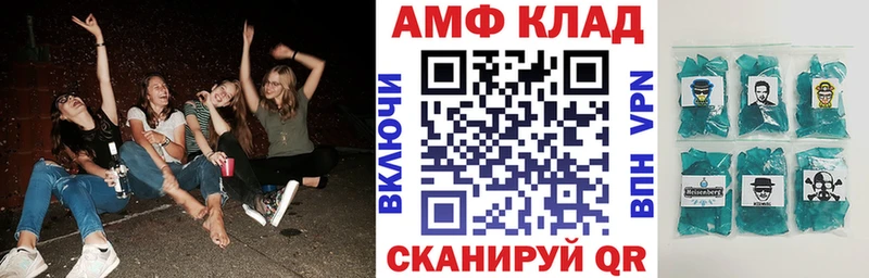 гидра сайт  Бутурлиновка  АМФЕТАМИН Розовый  закладки 