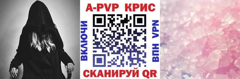 наркотики Бутурлиновка сайты даркнета какой сайт А ПВП мука