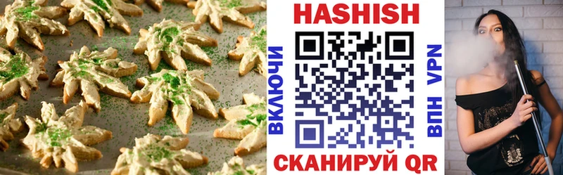 Canna-Cookies конопля  хочу наркоту  Бутурлиновка 