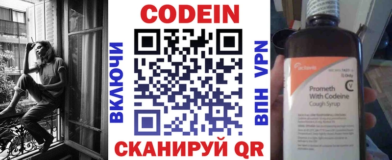 hydra зеркало Бутурлиновка Кодеин Purple Drank