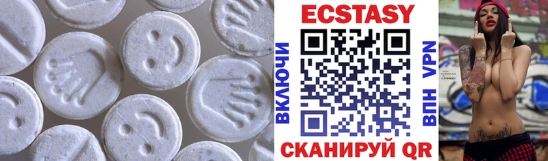 Экстази ешки  Бутурлиновка 