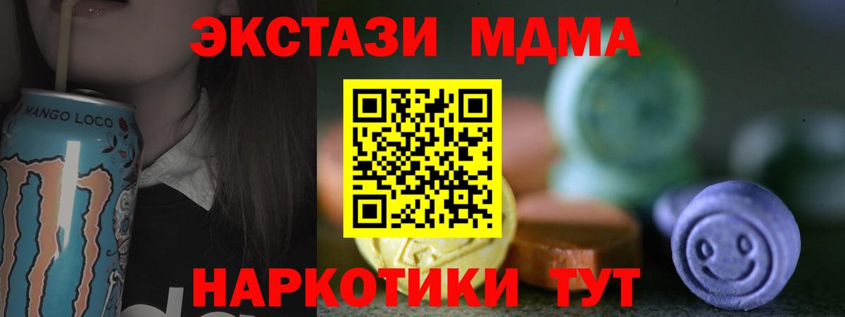 ЭКСТАЗИ Cube Бутурлиновка