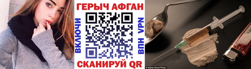 ГЕРОИН гречка  Бутурлиновка 