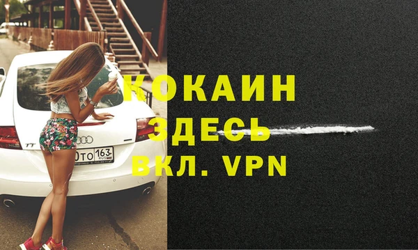 прущие крисы Верхнеуральск