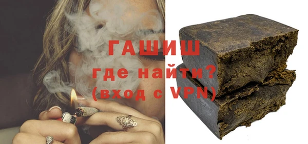 гидра Бронницы