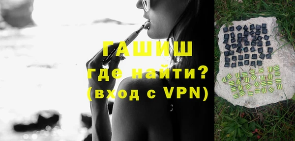 гидра Бронницы
