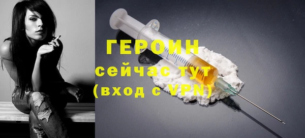 кокаин премиум Беломорск