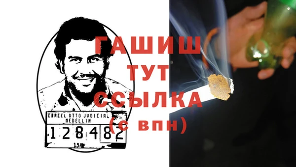 экстази Бугульма