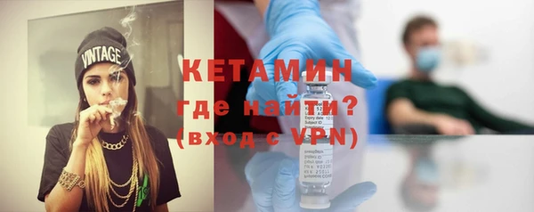 экстази Бугульма