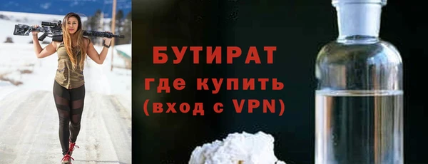 экстази Бугульма
