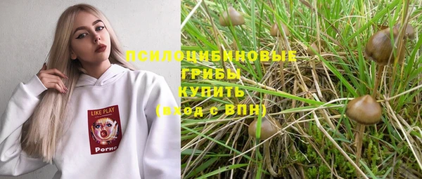 экстази Бугульма