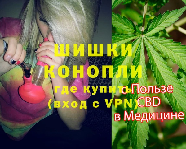 экстази Бугульма