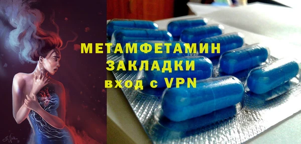 экстази Бугульма