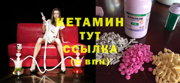 экстази Бугульма