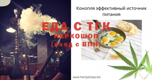 прущие крисы Верхнеуральск