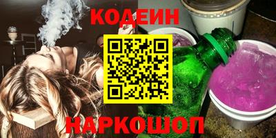 кокаин VHQ Обь