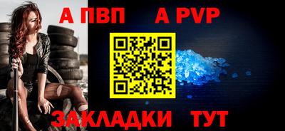 мдпв Обнинск