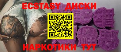 кокаин VHQ Обь