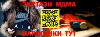MDMA Нягань