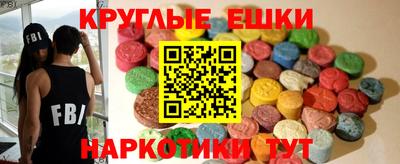 кокаин VHQ Обь