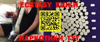кокаин VHQ Обь