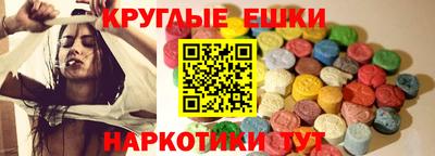 кокаин VHQ Обь