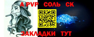 мдпв Обнинск
