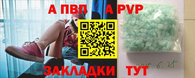 мдпв Обнинск