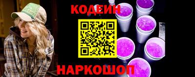 кокаин VHQ Обь