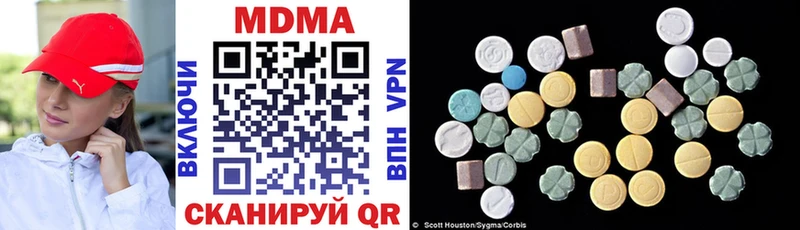 MDMA VHQ  Бутурлиновка 