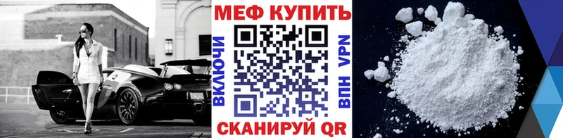shop клад  Бутурлиновка  МЯУ-МЯУ VHQ 