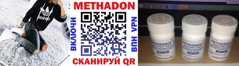 МЕТАДОН мёд  kraken зеркало  нарко площадка Telegram  Бутурлиновка 