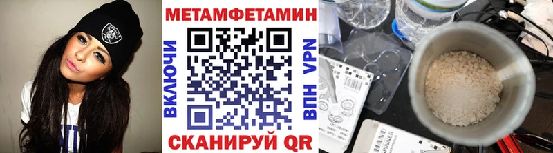 Первитин витя  Бутурлиновка 