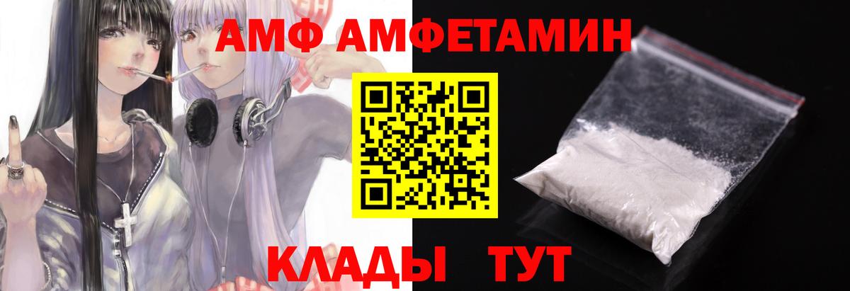 МЕТАМФЕТАМИН кристалл  МЕТАМФЕТАМИН кристалл  Первитин  Вход с VPN  Бутурлиновка 
