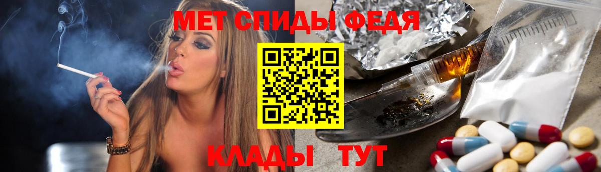 Метамфетамин Methamphetamine Бутурлиновка