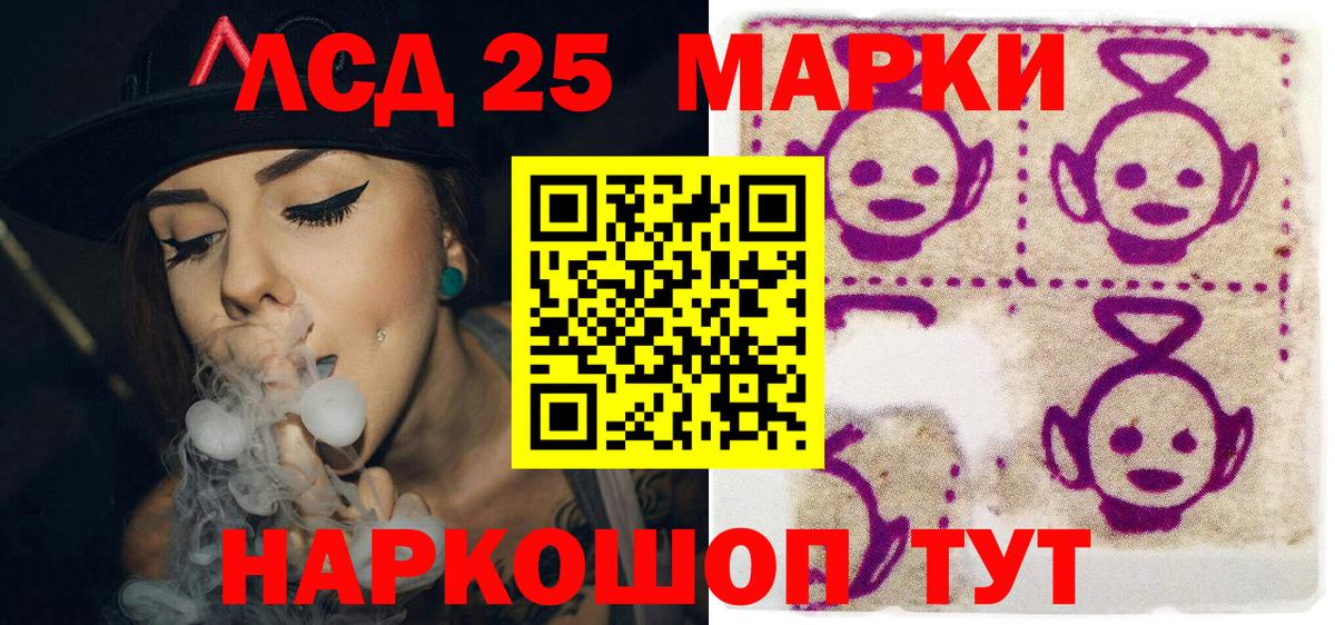 Марки NBOMe 1,8мг Бутурлиновка