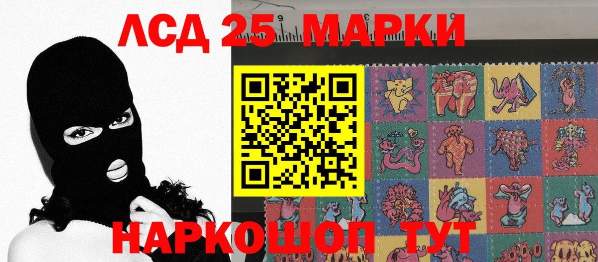 Марки NBOMe 1,8мг  Вход с VPN  Бутурлиновка  Марки NBOMe 1,8мг 