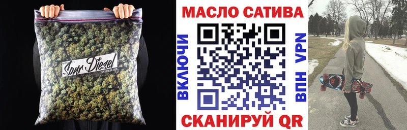 Дистиллят ТГК гашишное масло  Бутурлиновка 