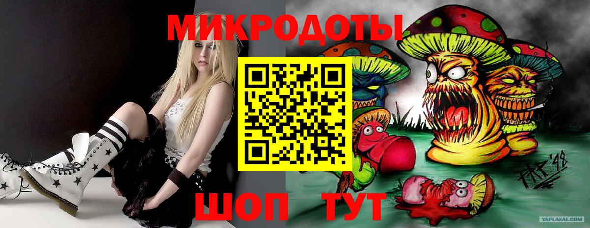 Бутурлиновка  Галлюциногенные грибы Cubensis  Вход с VPN 